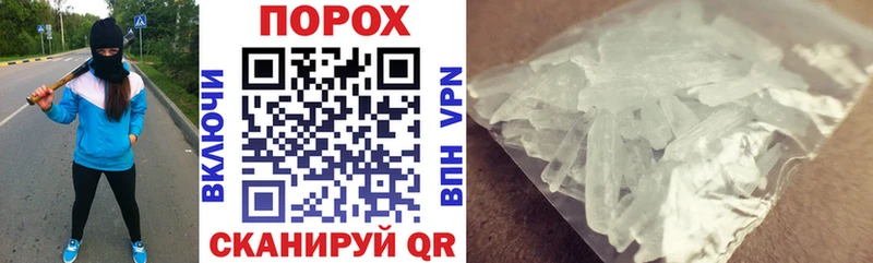 Amphetamine 98%  Купить  Малаховка 