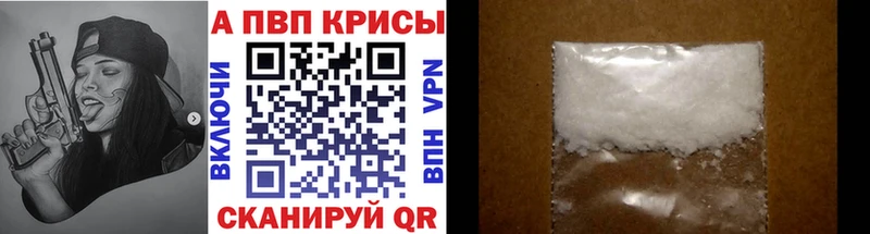 А ПВП крисы CK  Купить закладки  Малаховка 
