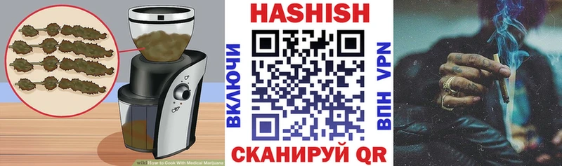 Купить закладки  Малаховка  Еда ТГК конопля 
