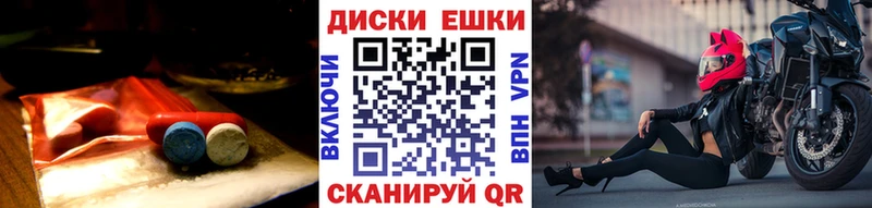 Ecstasy TESLA  Купить закладки  Малаховка 