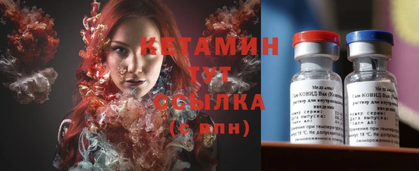бутират Алексин