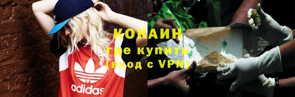 бутират Алексин