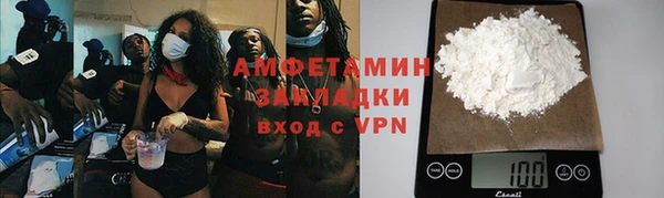 бутират Алексин