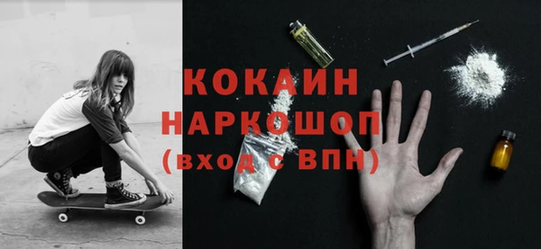 бутират Алексин