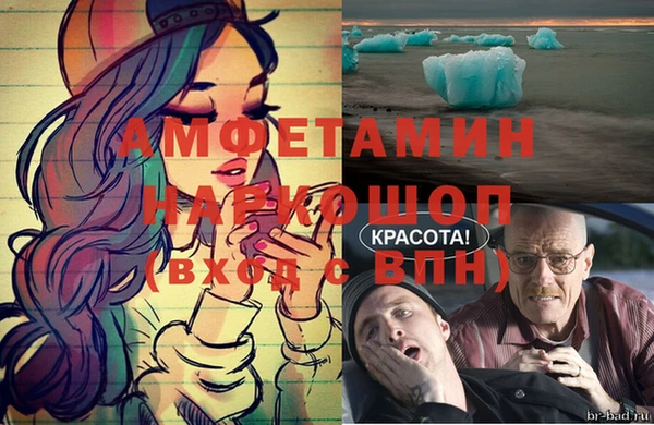 хмурый Алексеевка