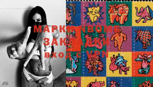 бутик Алзамай