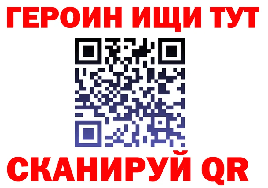 ГАШ Ice-O-Lator ссылка площадка hydra Малаховка
