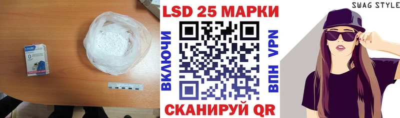 Купить закладки  Малаховка  LSD-25 экстази кислота 