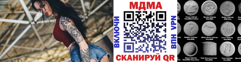 Купить  Малаховка  MDMA кристаллы 