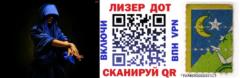 Наркотические марки 1,8мг  Купить закладки  Малаховка 