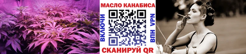ТГК гашишное масло  Купить где  Малаховка 